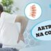 ARTROSE-NA-COLUNA-O-QUE-E-SINTOMAS-DIAGNOSTICO-E-TRATAMENTO